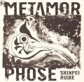 【DAYS OF DELIGHT】CD 類家 心平  SHIPEI RUIKE /  METAMOLR  PHOSE  メタモルフォーゼ