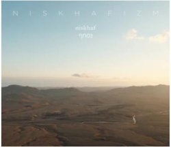 画像1: CD niskhaf  ニスカフ / NISKHAFIZM