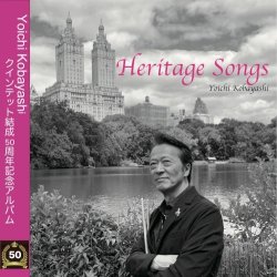 小林 陽一 / Heritage Songs