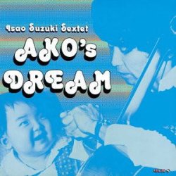 画像1: 【完全生産限定盤】180g重量盤LP  鈴木 勲セクステット ISAO SUZUKI /  あこの夢