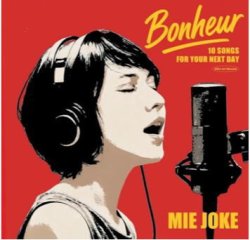 画像1: CD (UHQCD-MQA) 情家みえ MIE JOKE / ボヌール (UHQCD-MQA)