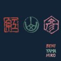 CD 紅山彦 BENIYAMAHIKO (坂井 紅介,山木秀夫,佐藤 允彦) / 紅山彦