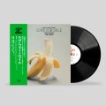 国内制作・限定受注生産LP：ダイレクト・フル・アナログ・カッティング　小粋でイナセで軽みと渋味あるファンキー・バップの王道的リラックス・グルーヴィー・プレイがスッキリとゴキゲンに冴えた大衆娯楽派ピアノ・トリオの初々しい傑作、アナログ・レコードで復刻!　関根 敏行 TOSHIYUKI SEKINE / LOVE FOR SALE ラブ・フォー・セイル