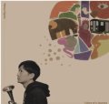 CD 小倉直也 NAOYA OGURA / Colors of a Journey