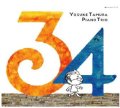 【doLuck Jazz】CD (MQA-CD) 田村 陽介 YOSUKE TAMURA with 田窪寛之(p)、池尻洋史(b) / 3・4