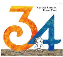 画像1: 【doLuck Jazz】CD (MQA-CD) 田村 陽介 YOSUKE TAMURA with 田窪寛之(p)、池尻洋史(b) / 3・4