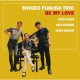 ［送料込み価格設定商品］CD  福田 重男 トリオ SHIGEO FUKUDA TRIO  /  BE MY LOVE