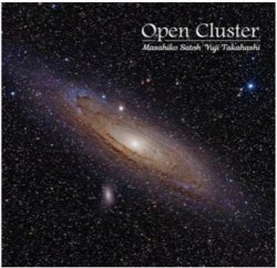 画像1: CD 佐藤允彦 & 高橋悠治 MASAHIKO SATO & YUJI TAKAHASHI / Open Cluster   佐藤允彦の到達点を示す貴重な記録 