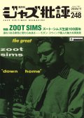  隔月刊ジャズ批評2025年11月号（248号)  【特 集】ズート・シムズ生誕100周年