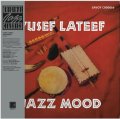 完全限定復刻輸入 180g重量盤LP  YUSEF LATEEF ユーセフ・ラティーフ  /  Jazz Mood