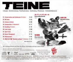 画像2: CD 石若駿、市野元彦、カノア・メンデンホール SHUN ISHIKAWA,MOTOHIKO ICHINO,KANOA MENDENHALL / TEINE