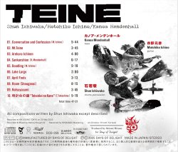 石若 駿、市野 元彦、カノア・メンデンホール / Teine
