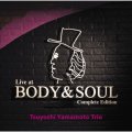 【30周年完全版】4枚組CD  山本 剛トリオ TSUYOSHI YAMAMOTO  TRIO  /  LIVE AT  BODY & SOUL (COMPLETE  EDITION）ライヴ・アット・ボディ&ソウル 完全版
