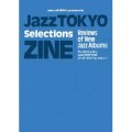 【ジャズ・アルバム・レビュー・ZINE】DISK UNION Jazz TOKYO　 / 　Jazz TOKYO Selections ZINE　VOL.1