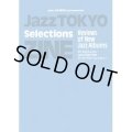 【ジャズ・アルバム・レビュー・ZINE】DISK UNION Jazz TOKYO　 / 　Jazz TOKYO Selections ZINE　VOL.1
