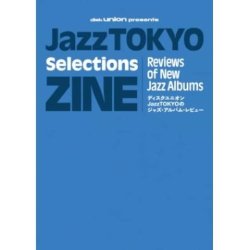 画像1: 【ジャズ・アルバム・レビュー・ZINE】DISK UNION Jazz TOKYO　 / 　Jazz TOKYO Selections ZINE　VOL.1