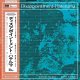 輸入盤CD 坂本龍一 + 土取利行 RYUICHI SAKAMOTO + TOSHIYUKI TSUCHITORI  / ディスアポイントメント-ハテルマ Disappointment - Hateruma 
