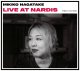 国内自主製作CD　永武 幹子 MIKIKO NAGATAKE / LIVE AT NARDIS - Tribute to Cecil Taylor ライヴ・アット・ナーディス - トリビュート・トゥ・セシル・テイラー     甘さを排したハードコア&アブストラクトな打楽器的・幾何学的ピアノ即興が圧倒的気魄で鋭く炸裂するセシル・テイラーに捧げられた大興奮のソロ・ライヴ! 