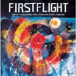 画像1:  ★期間限定価格設定商品  (SACDハイブリッド+紙ジャケット) 片山光明 MITSUAKI KATAYAMA /  ファースト・フライト