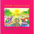 CD  泉 邦宏  KUNIHIRO IZUMI   /  SUNRISE IN MY HEAD