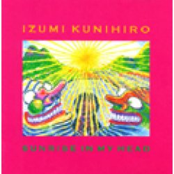 画像1: CD  泉 邦宏  KUNIHIRO IZUMI   /  SUNRISE IN MY HEAD