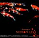   【NIPPON JAZZの良質な音源をコンパイル】 CD Various Artists / Scenery of NIPPON JAZZ