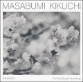 CD Masabumi Kikuchi  菊地 雅章 / 花道 ~ ファイナル・スタジオ・レコーディング  孤高のピアニストが辿り着いた、最後の『花道』日本語解説付きで待望の国内流通開始 