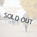  【キャンペーン限定特典CD付】  国内制作CD【寺島レコード】  CD V.A. (寺島 靖国 選曲) / For Jazz Vocal Fans Only Vol.9  自分だけのお気に入りの歌声に出会う。現代ジャズ・ヴォーカル・セレクション 