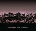 【送料込み価格設定商品】CD　上野 香織 KAORI UENO / with Orchestra  ピアノと管弦楽の幸福な邂逅。ライブ録音の枠を超えた芸術がここに。研ぎ澄まされた打鍵が、オーケストラの海を泳ぐ。 