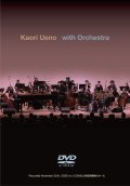 【送料込み価格設定商品】 国内自主製作・200枚限定生産DVD　上野 香織 KAORI UENO / WITH ORCHESTRA     ファンキー・バピッシュ・ピアノやアーシーなアルト、勇み肌のトランペットらがシンフォニックなオーケストラをバックに颯爽と劇的見せ場を飾る清新ライヴ編・映像版! 