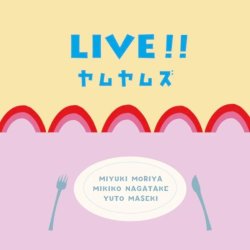 ヤムヤムズ / Live!!