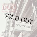国内制作 紙ジャケット仕様CD　守谷 美由貴 MIYUKI MORIYA / DUO LIVE AT AKETA デュオ・ライヴ・アット・アケタ      気魄みなぎる迫真ライヴ！マイルド・メロディックな優しく寛いだ耽美的ロマンティシズム面あり、過激に暴れ倒すフリーキー&アブストラクトな尖鋭面もありの和流スピリチュアル・ジャズ・デュオの逸品  