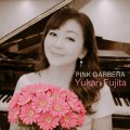 ［送料込み価格設定商品］CD　藤田 ゆかり YUKARI FUJITA  / PINK GARBERA  ピンク・ガーベラ