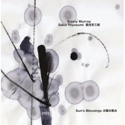画像1: 【NO BUSINESS】CD SUNNY MURRAY / SABU TOYOZUMI  サニー・マレー、サブ・トヨズミ / Sun's Blessings(太陽の恵み)   ドラムという楽器を解放した二人の開拓者。1999年・札幌、二人の呼吸が重なったあの一夜をパッケージ  