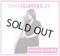  【限定特典CD付】  CD 大橋祐子トリオ / Lonesome Old Town  温もりの先に見つけた静寂。そこで対峙する一音の余韻。深い情感が心に沁み渡る意欲作。  