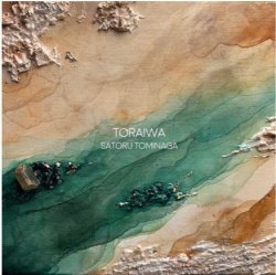 画像1: 【送料込み価格設定商品】CD 冨永悟 Satoru Tominaga / 虎岩   実力派トロンボーン奏者・冨永悟、風景と情景を音に編み上げる初作品集。   
