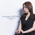  【限定特典CD付】  国内制作CD　大橋 祐子 トリオ YUKO OHASHI TRIO / LONESOME OLD TOWN     薫り豊かで翳り濃い心に沁みる哀愁とガッツのマイナー・メロディック・プレイがあくまでハード・バップらしくソリッド・スクエアーに冴え渡った人情肌ピアノ・トリオの謹製品 