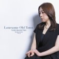  【限定特典CD付】  国内制作CD　大橋 祐子 トリオ YUKO OHASHI TRIO / LONESOME OLD TOWN     薫り豊かで翳り濃い心に沁みる哀愁とガッツのマイナー・メロディック・プレイがあくまでハード・バップらしくソリッド・スクエアーに冴え渡った人情肌ピアノ・トリオの謹製品 