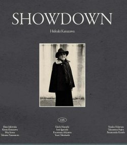 画像1: 紙ジャケット仕様CD　金澤 英明  HIDEAKI KANAZAWA  /  SHOWDOWN