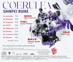 類家 心平 / セルレア