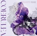 国内制作CD　類家 心平 SHINPEI RUIKE / セルレア COERULEA     翳り濃くピリッと苦味走ったハードボイルド調の硬質アクション・トランペット咆哮がソリッドかつグルーヴィーに映える現代シリアス筋ポスト・バップの真髄! 