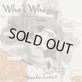  国内制作CD　井上 陽介 YOSUKE INOUE / WHO'S WHO     ウォーム&ドライヴィングにコク深くウネる重厚ベースに鼓舞されながらブルージー・メロディックな吟醸小唄性溢れるピアノ陣の活躍が粋渋この上なき華を成すホッと安心ピアノ・トリオの謹製品 