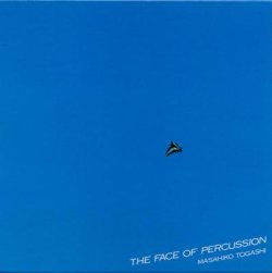 画像1:  限定復刻 国内製作盤 LP  富樫 雅彦  MASAHIKO TOGASHI   /  THE FACE OF PERCUSSION 　フェイス・オヴ・パーカッション