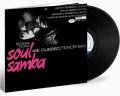 【TONE POETSシリーズ】完全限定輸入復刻 180g重量盤(見開き)LP  Ike Quebec アイク・ケベック  /  Bossa Nova Soul Samba   哀愁とソウル。アイク・ケベック生涯最後のボサノヴァ名盤が、息をのむアナログサウンドで復活！  