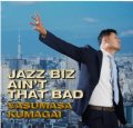 CD 熊谷ヤスマサ YASUMASA KUMAGAI / Jazz Biz Ain’t That Bad / ジャズ・ビズ・エイント・ザット・バッド   独自のフィルターで紡ぐストレートアヘッド・ジャズの極み、熊谷サウンド炸裂！  