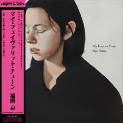 画像1: 国内制作・限定生産LP   福居 良 RYO  FUKUI  / マイ・フェイヴァリット・チューン  MY FAVORITE TUNE 