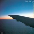 国内製作LP  森山 威男  TAKEO MORIYAMA  /  HUSH-A-BYE　ハッシャバイ