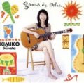 CD  平田 王子  KIMIKO HIRATA  /   オルフェのサンバ Samba de Orfeu