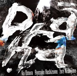 画像1: 【DAYS OF DELIGHT】CD 大村亘、橋爪亮督、西嶋徹 / プラーナ   予測不能の編成、静謐な空間に生々しく彫像されていく、レア楽器の響き。  