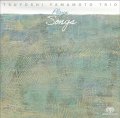 国内盤SACD (シングルレイヤー) ※SACD限定ボーナストラック1曲収録 山本剛トリオ TSUYOSHI YAMAMOTO / PLAYS SONGS   ボーナストラック収録1曲収録。コンセプトは『ピアノは歌う』。山本剛のタッチを、神成芳彦の録音技術で捉えた黄金タッグ第4弾。  